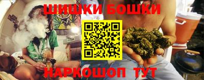 бошки Абакан