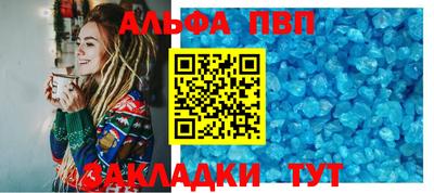 винт Гатчина