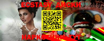 спиды Беслан