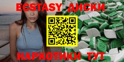 стаф Гай