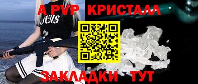 гашик Гагарин