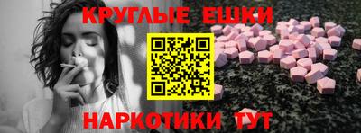 винт Гатчина