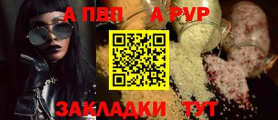 спиды Беслан