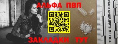 спиды Беслан