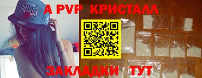 гашик Гагарин