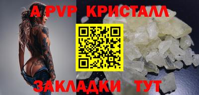 спиды Беслан