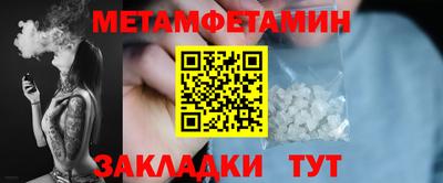 стаф Гай