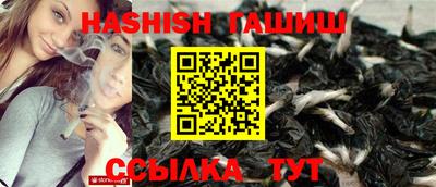 винт Гатчина