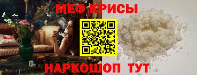 спиды Беслан