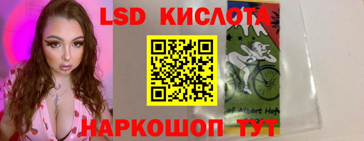 Лсд 25 экстази кислота  Ипатово  ЛСД экстази кислота 