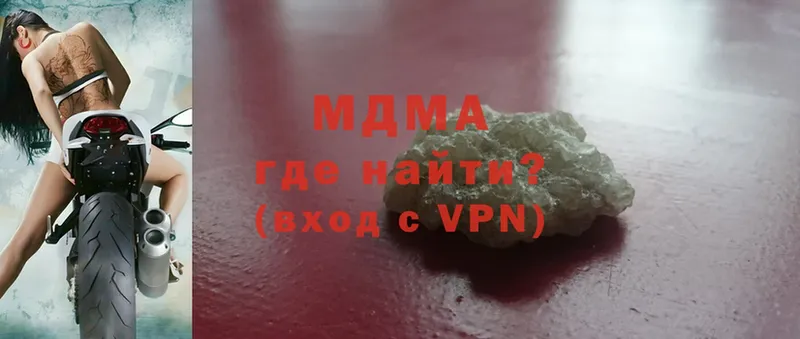 KRAKEN зеркало  Ипатово  MDMA кристаллы 