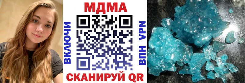 MDMA Molly  Ипатово 