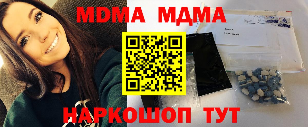 Ипатово  Вход с VPN  Гарик  МАРИХУАНА  МЕФ  МЕФ  А ПВП 