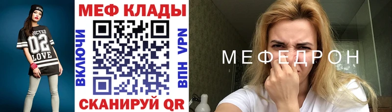 как найти наркотики  Ипатово  ОМГ ОМГ ONION  Меф кристаллы 