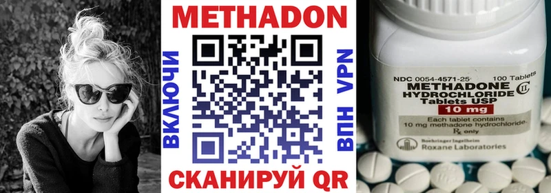 Метадон белоснежный  ссылка на мегу зеркало  Ипатово 