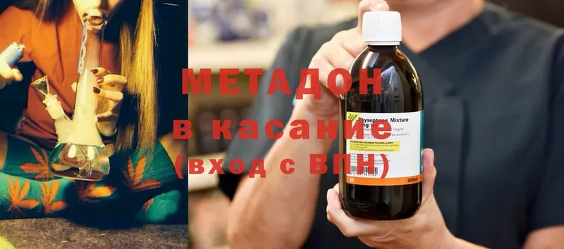 hydra ссылки  Ипатово  Метадон белоснежный 