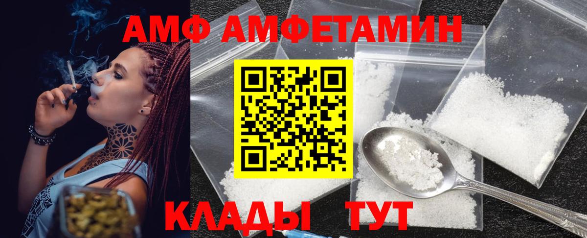 Метамфетамин пудра Ипатово