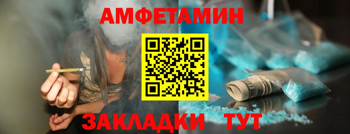 Первитин винт Ипатово