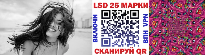 Марки 25I-NBOMe 1500мкг  Ипатово 