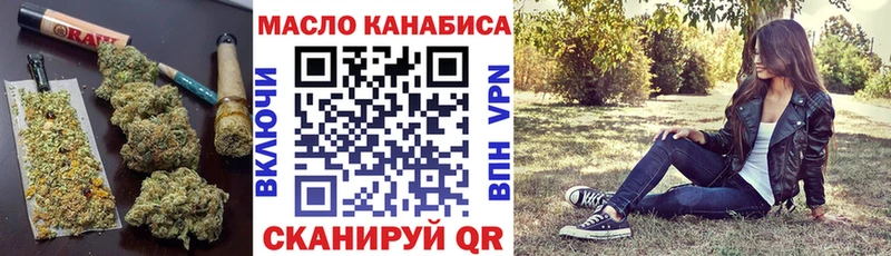ТГК Wax  где найти наркотики  Ипатово 