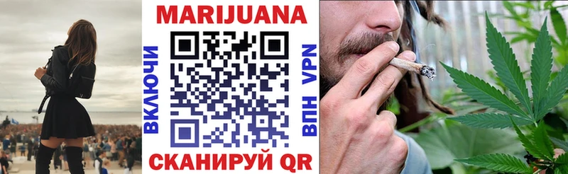 МАРИХУАНА White Widow  Ипатово 