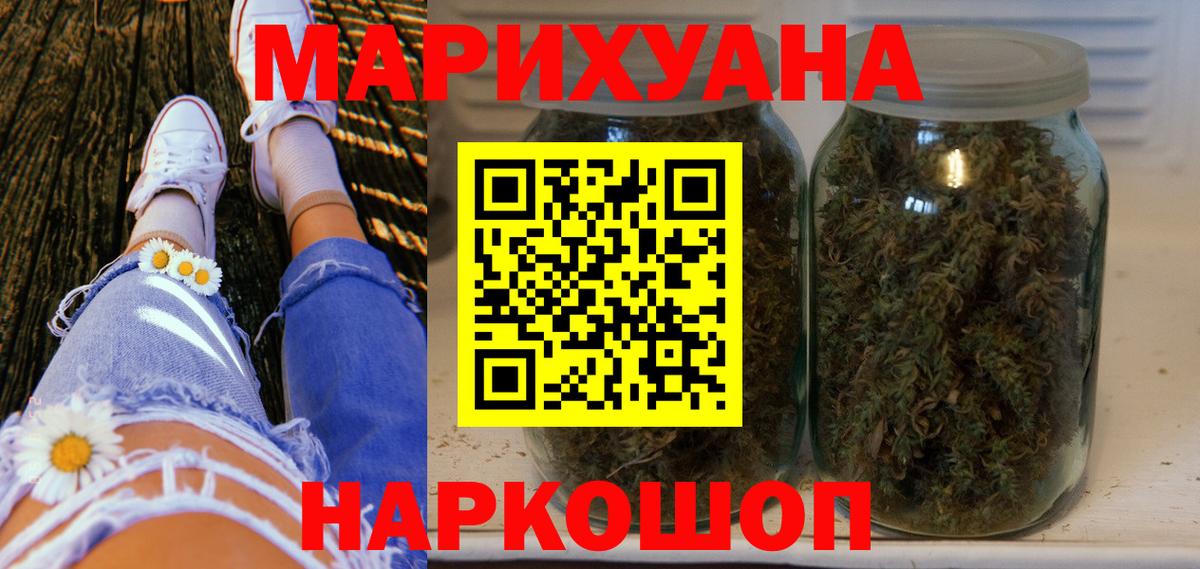 Каннабис Amnesia Ипатово