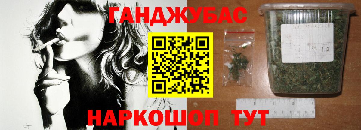 МАРИХУАНА OG Kush  Бошки марихуана марихуана  Бошки Шишки индика  Вход с VPN  Ипатово 